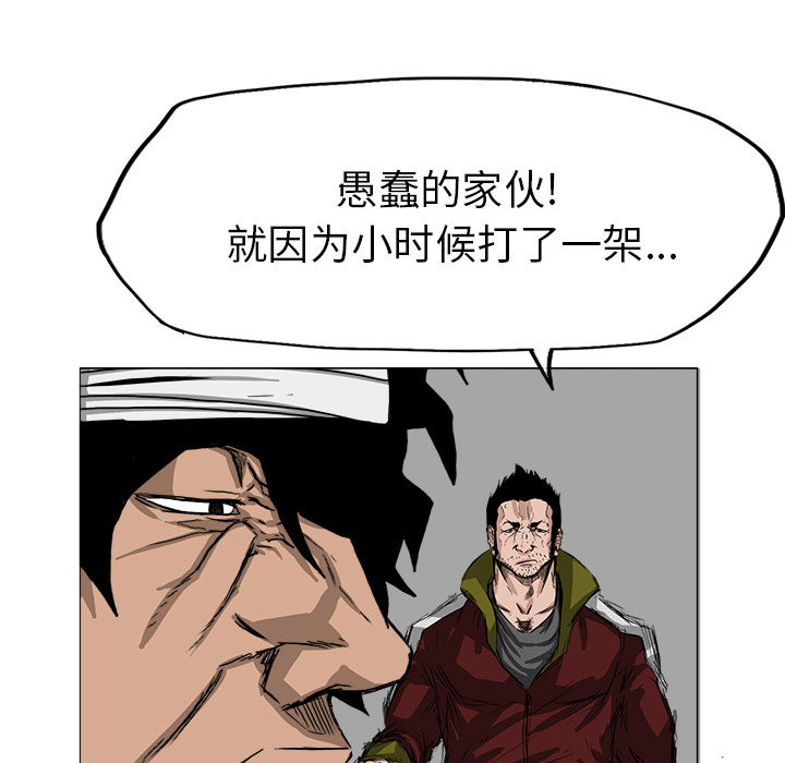 第14話 - 第16张