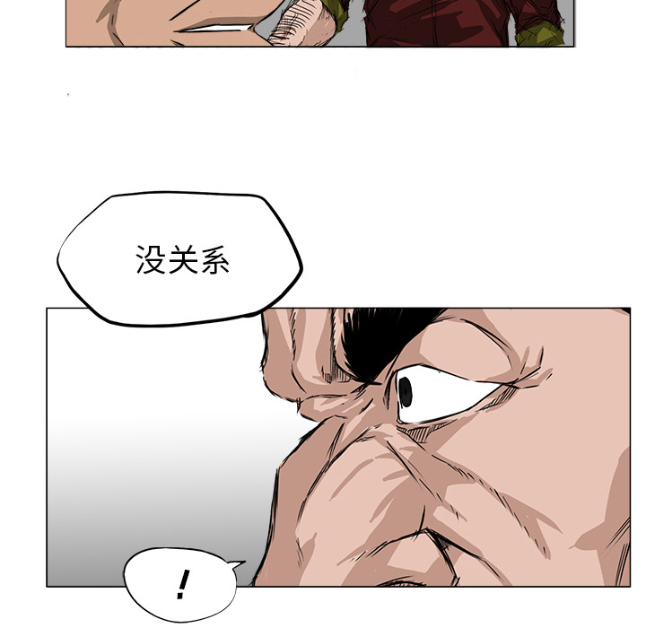 第14話 - 第17张