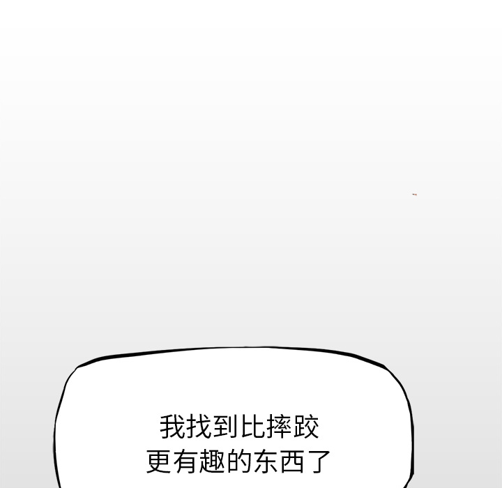 第14話 - 第18张