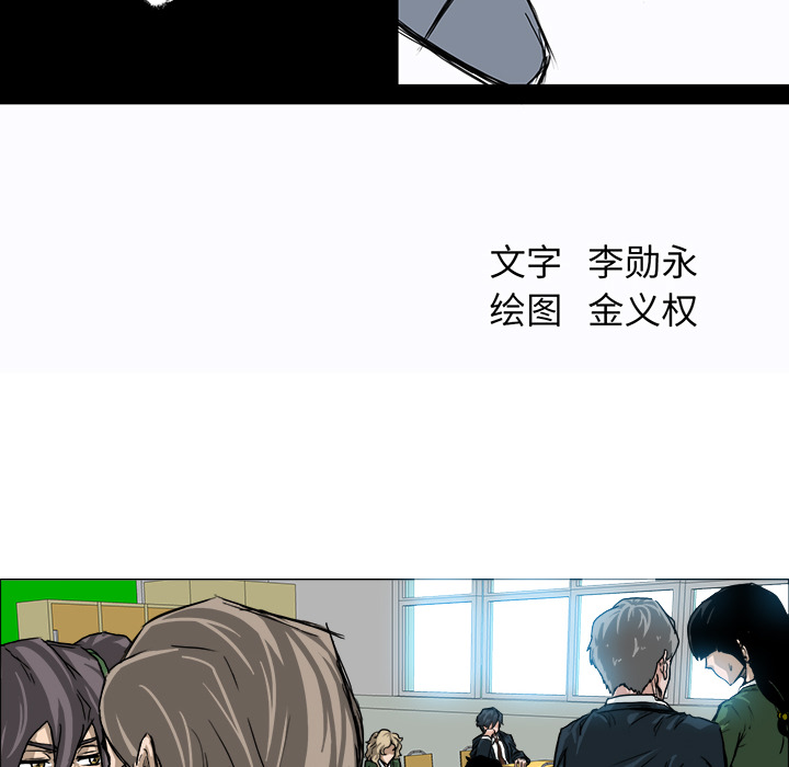 第14話 - 第23张