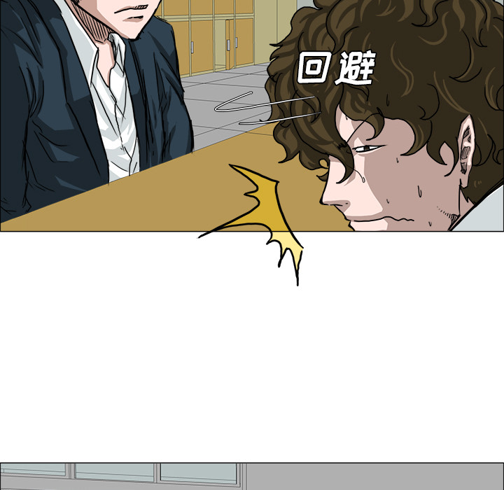 第14話 - 第28张