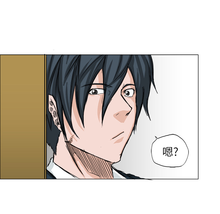第14話 - 第30张