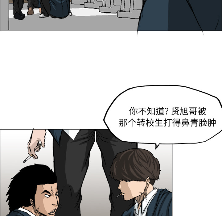 第14話 - 第37张