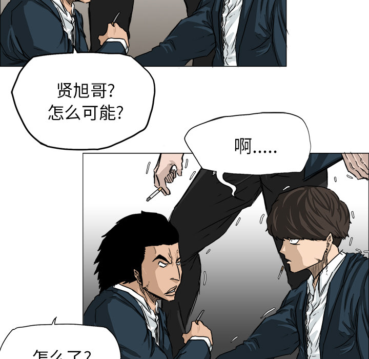 第14話 - 第38张