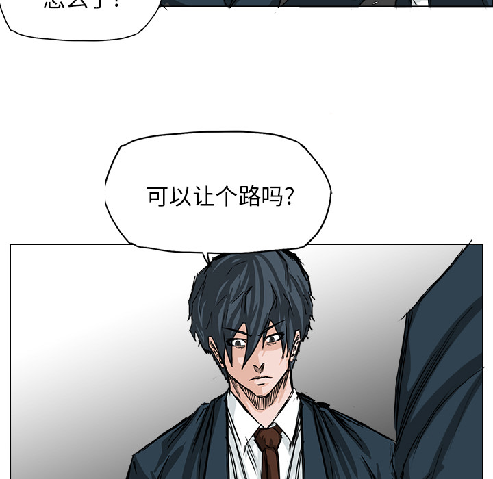 第14話 - 第39张