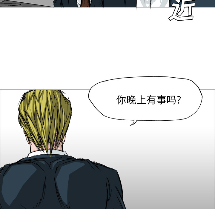 第14話 - 第44张