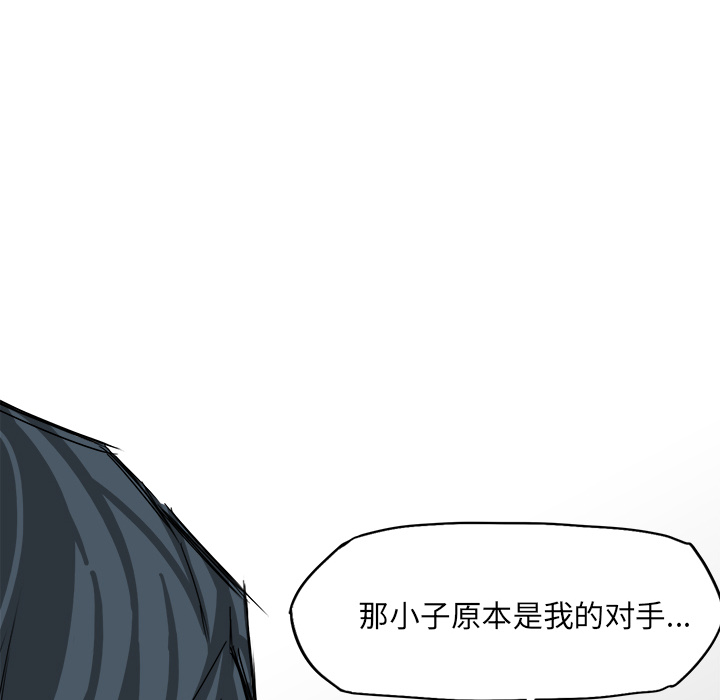 第14話 - 第47张
