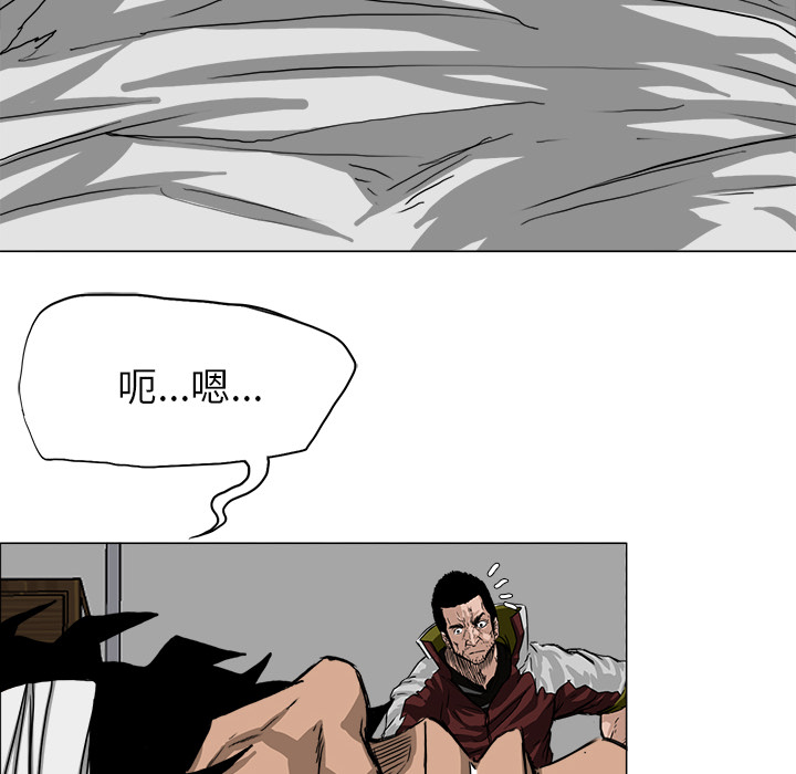 第14話 - 第5张