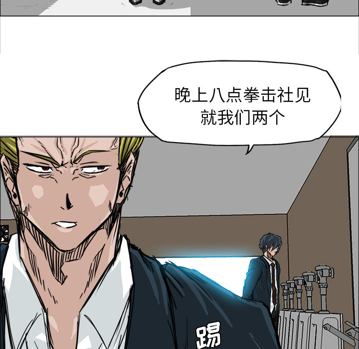 第14話 - 第51张