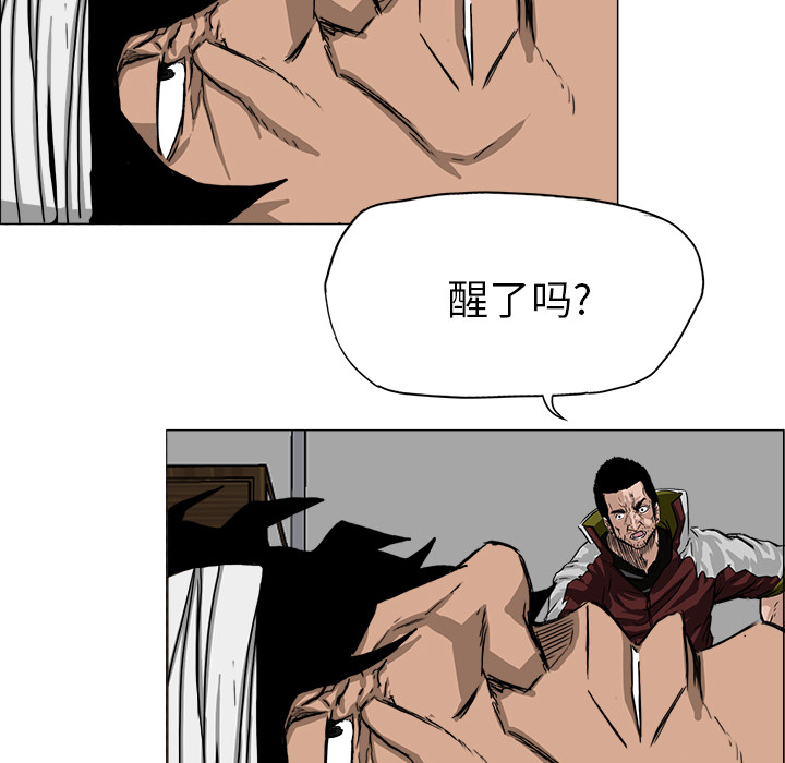 第14話 - 第6张
