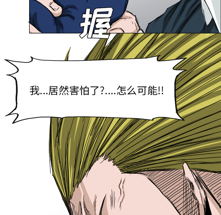 第14話 - 第76张