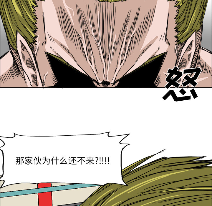 第14話 - 第81张