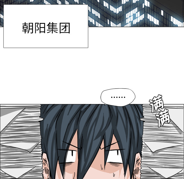 第14話 - 第84张