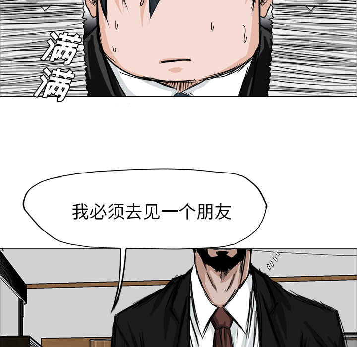 第14話 - 第85张