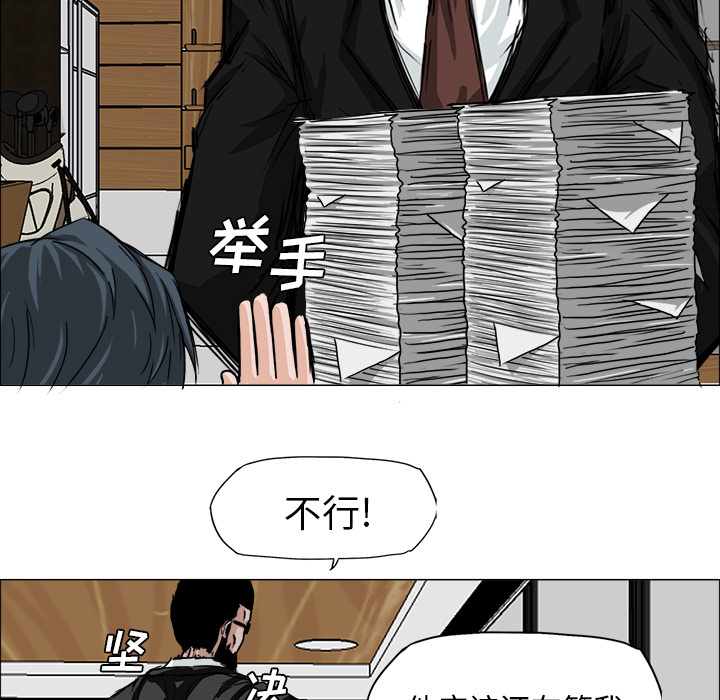 第14話 - 第86张