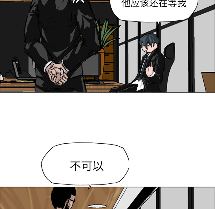 第14話 - 第87张