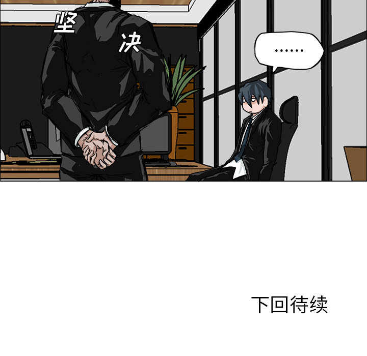 第14話 - 第88张