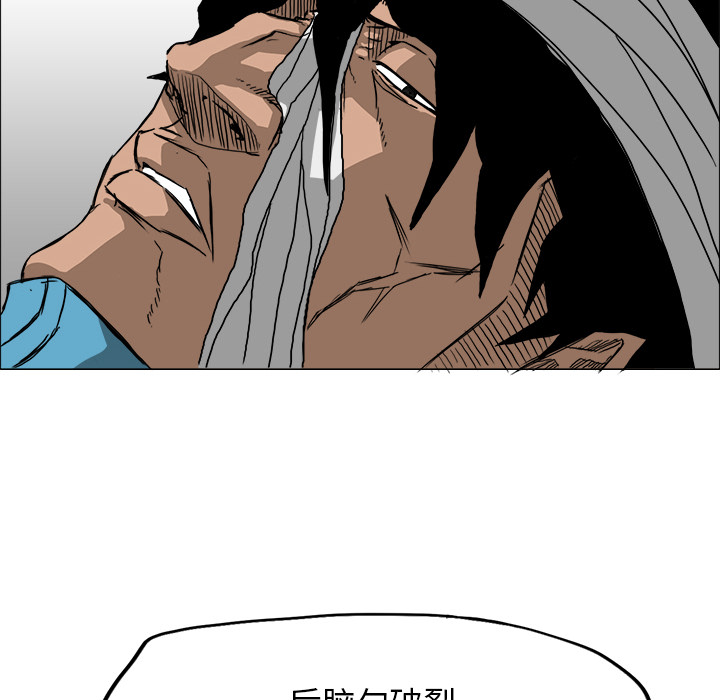 第14話 - 第9张
