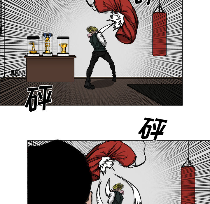 第15話 - 第22张