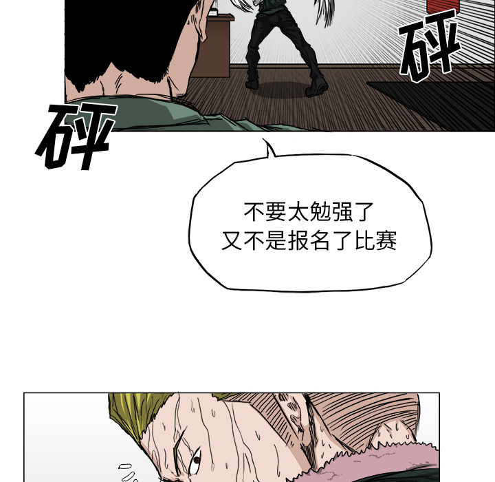 第15話 - 第23张