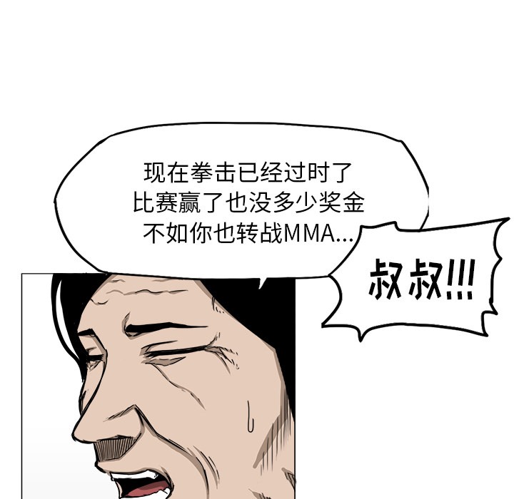 第15話 - 第27张