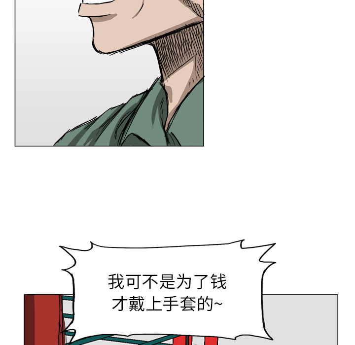 第15話 - 第28张