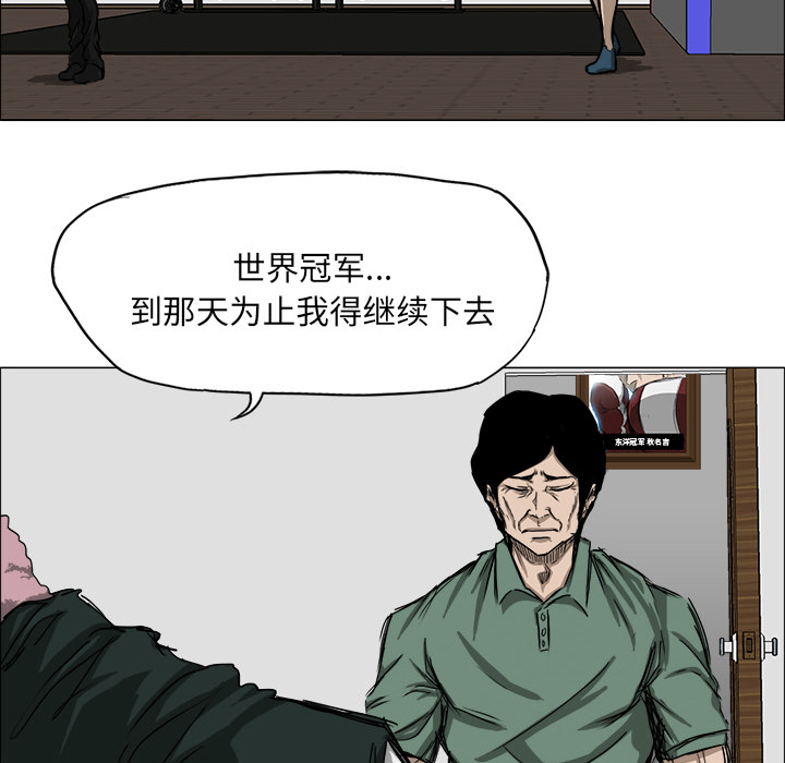 第15話 - 第31张