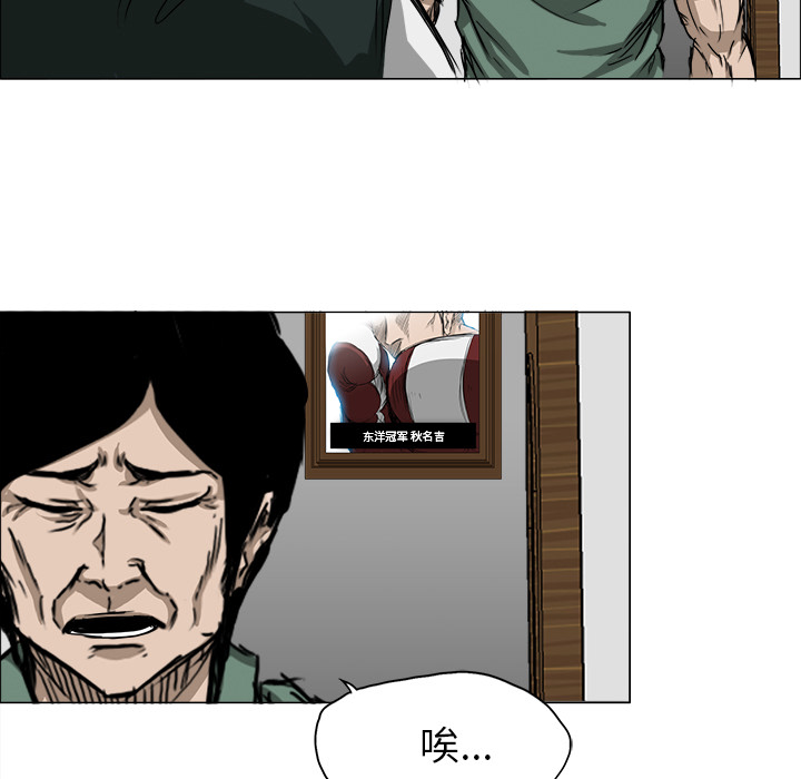 第15話 - 第32张