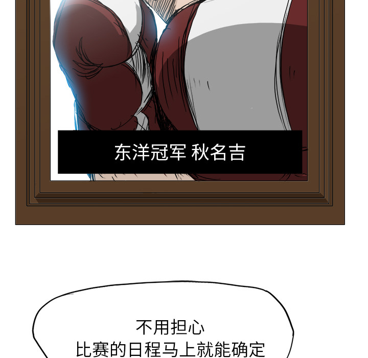 第15話 - 第34张