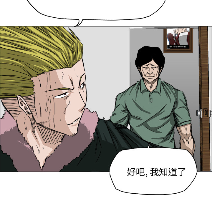 第15話 - 第35张