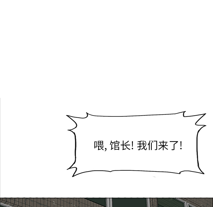 第15話 - 第42张