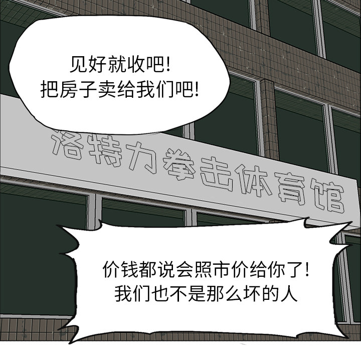 第15話 - 第43张