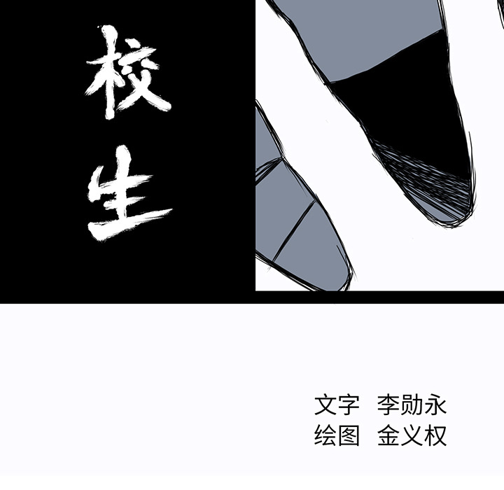 第15話 - 第45张