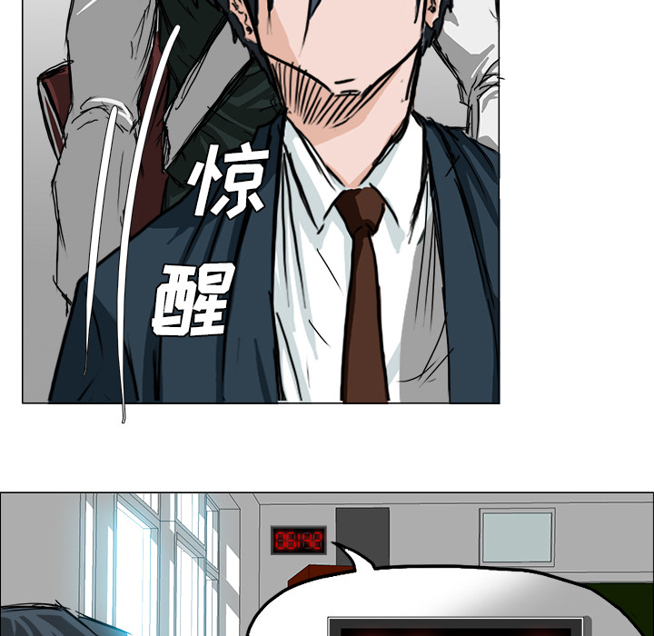 第15話 - 第59张