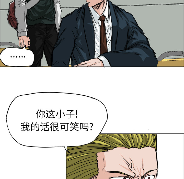 第15話 - 第61张
