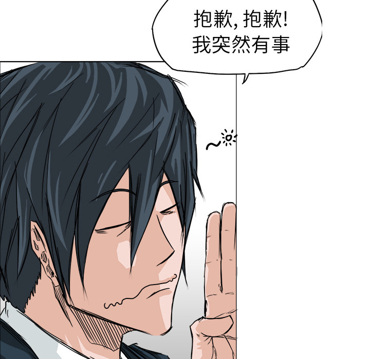第15話 - 第63张
