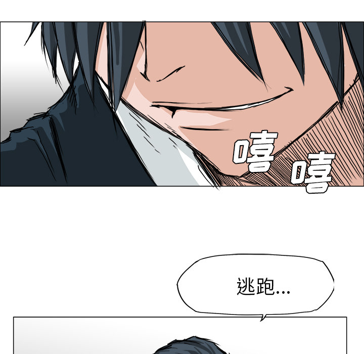 第15話 - 第69张