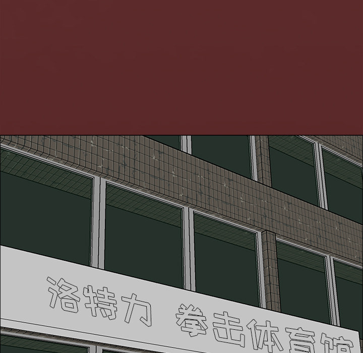 第15話 - 第7张