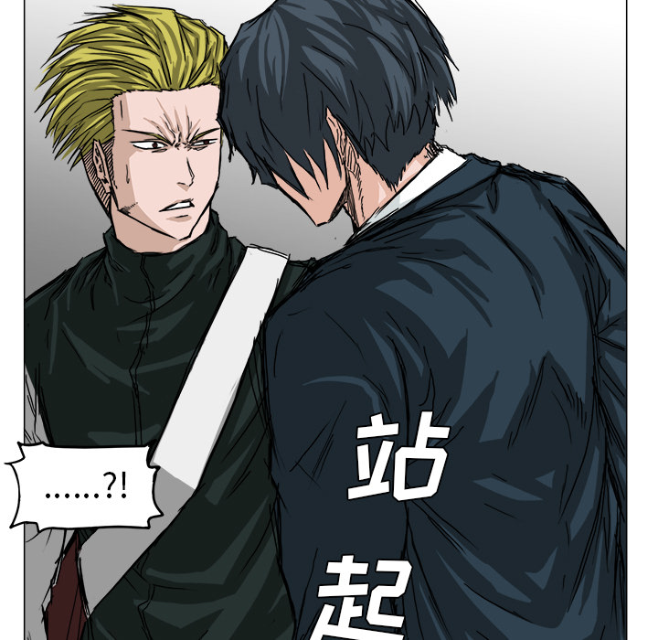 第15話 - 第70张