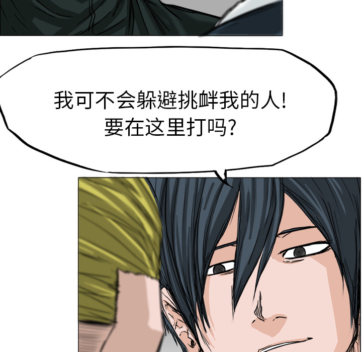 第15話 - 第75张