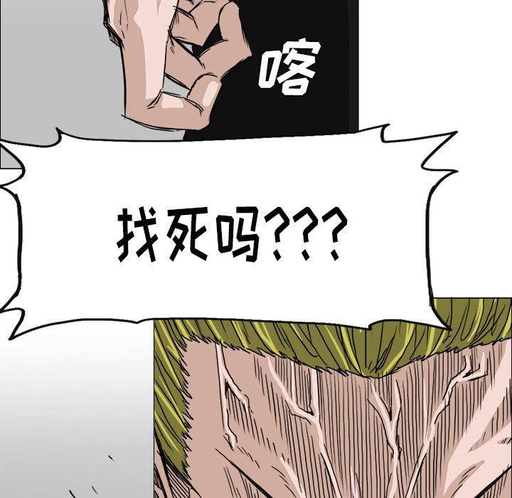 第15話 - 第79张