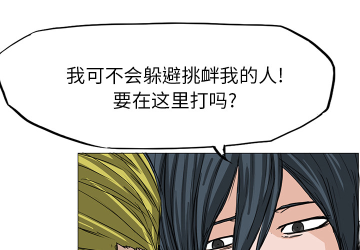 第16話 - 第0张