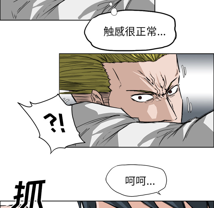 第16話 - 第11张