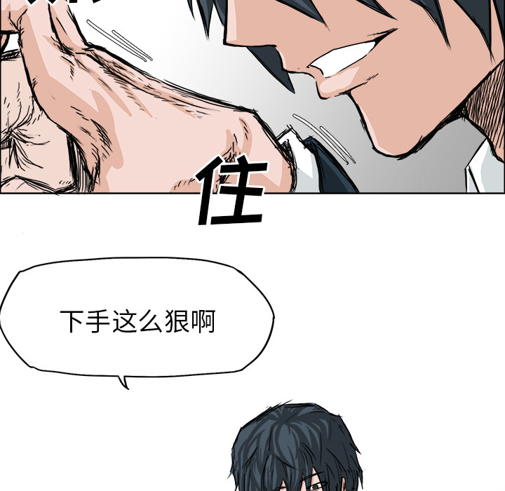 第16話 - 第12张