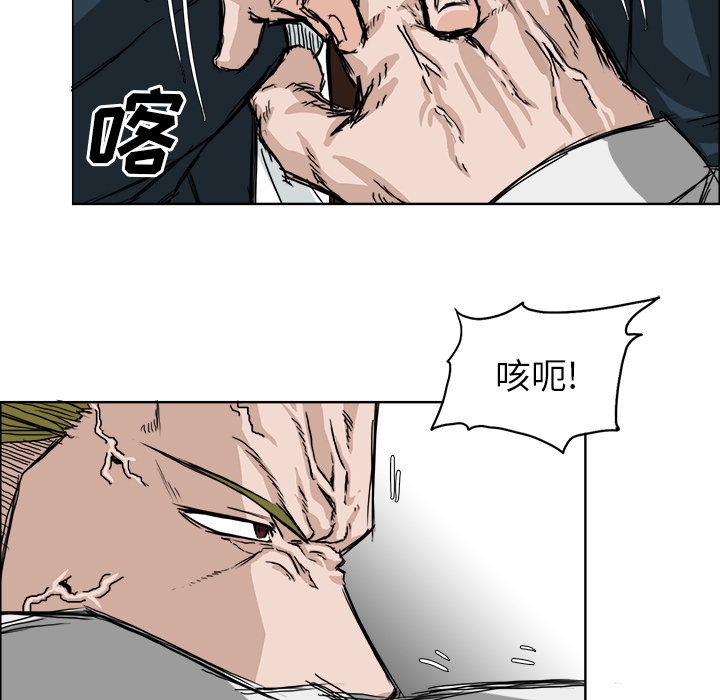 第16話 - 第16张