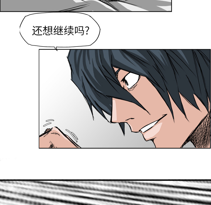 第16話 - 第17张