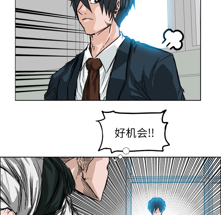 第16話 - 第22张
