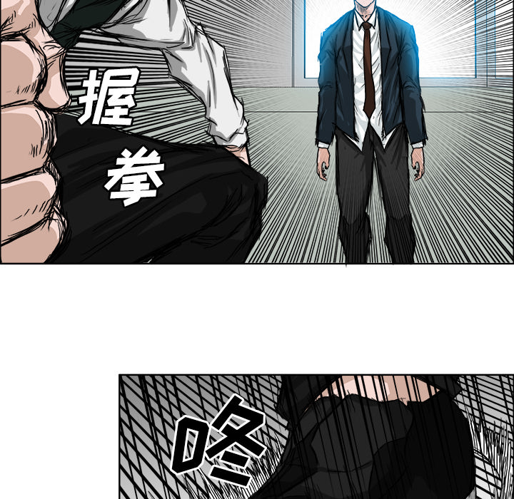 第16話 - 第23张
