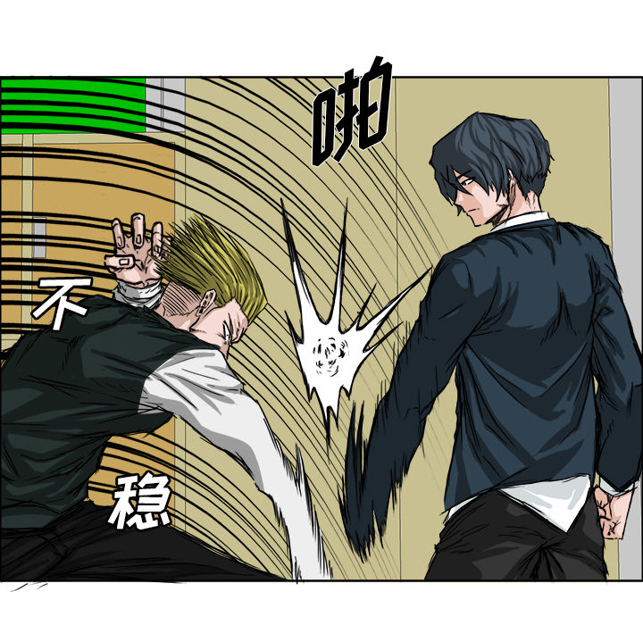 第16話 - 第27张