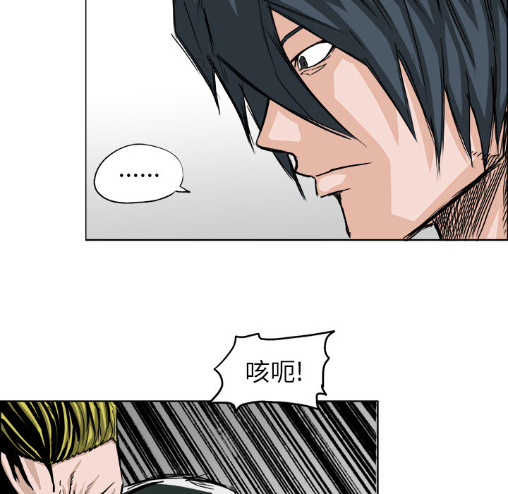 第16話 - 第29张